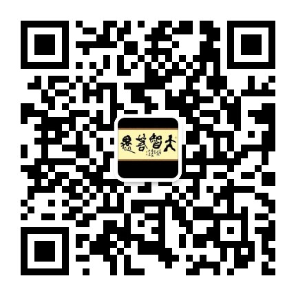 微信二維碼，掃一掃咨詢(xún)